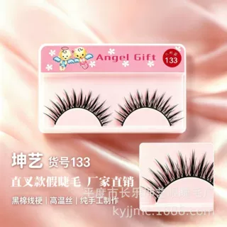 【坤艺】加密直叉款假眼睫毛 黑棉梗 手工制作 毛聚会妆 厂家推荐
