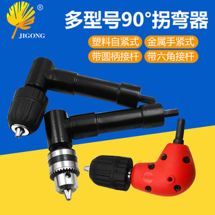 90����ֱ�ǹՏ���/�^ ��������D�Q���  ��צ�A�^