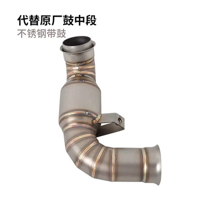 Exhaust pipe: 800NK800MT instead of the - duke790890adv800nkmt-replaces-the-original-drum-middle-section-stainless-steel-with-bracket-and-drum