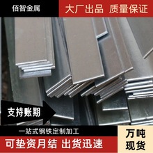 广东厂家销售 热轧镀锌扁钢 接地避雷扁铁分条非标高锌层方钢垫片