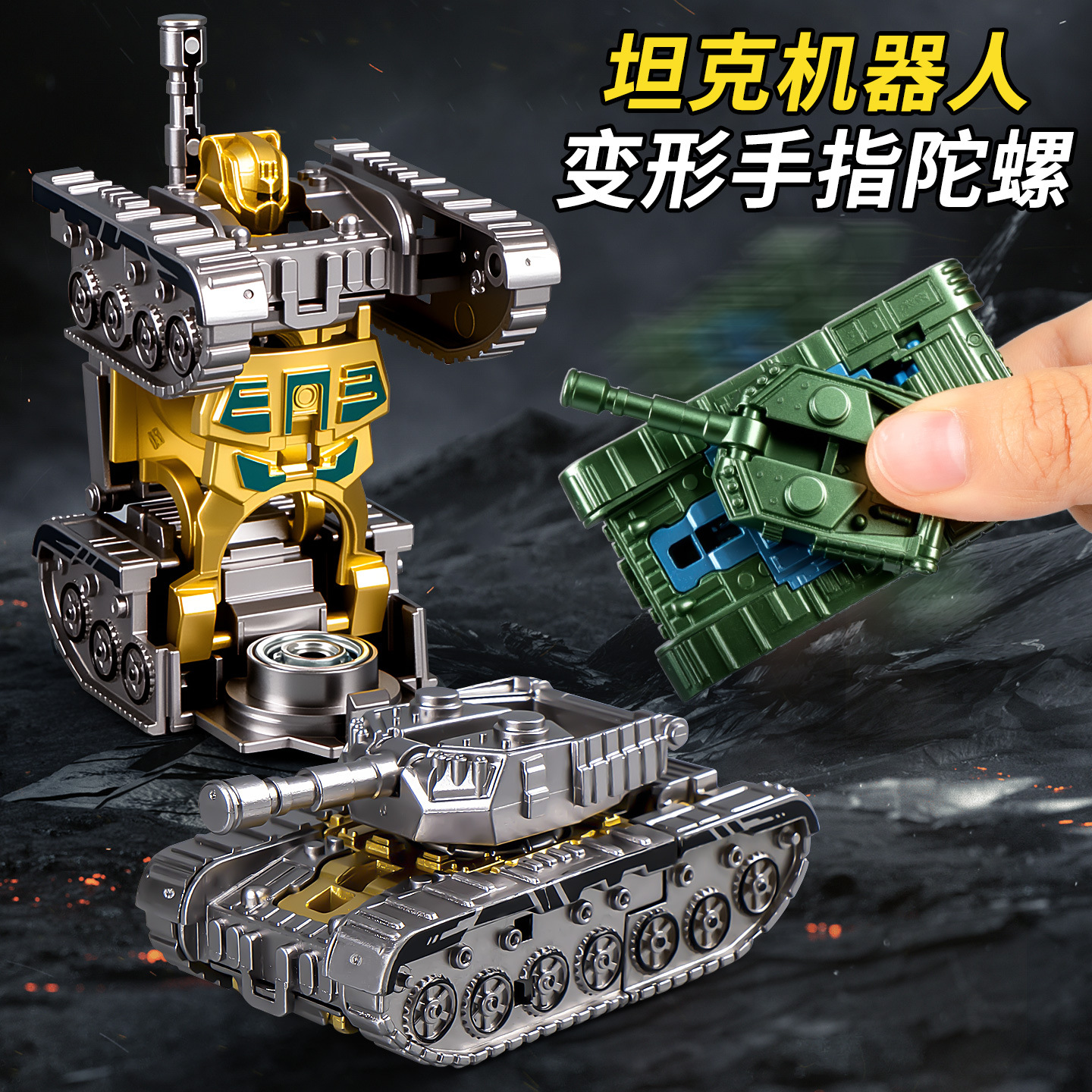 Giroscopio de punta de dedo giratorio de transformación tanque robot carro militar juguetes para niños giroscopio descomprimir artefactos
