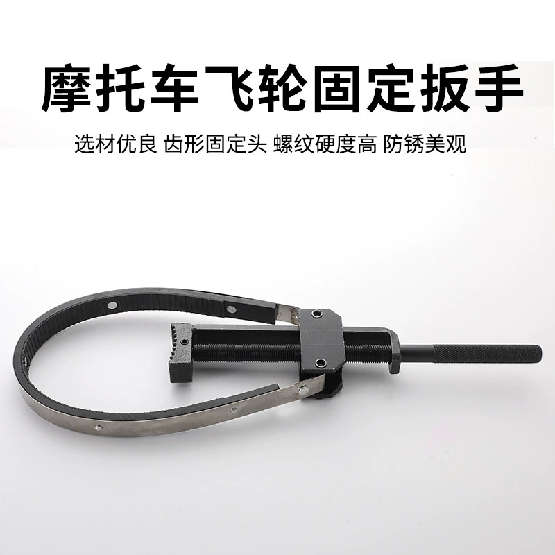 Фиксированный ключ сцепления маховика, шкив мотоцикла, диск Puli Magneto, инструмент для разборки и ремонта переднего сцепления