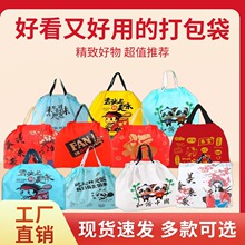 ���u������������ڰ��b��ˮ����ʳƷ�����ُ����������⎧