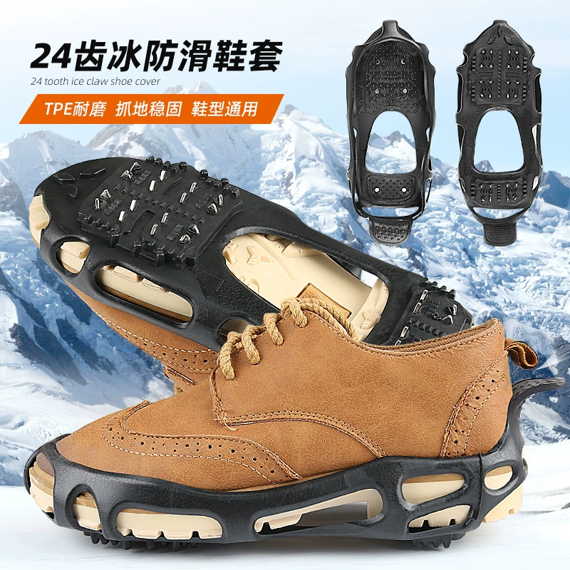 Трансграничный 24-зубчатый Ледяной Коготь, нескользящий чехол для обуви, материал TEP, рыболовная поверхность снежного льда, альпинизм, скалолазание, нескользящий чехол для обуви
