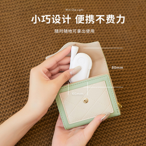 Storage clip small table lamp USB rechargeable high battery life three color temperature stepless dimming lamp led mini book clip night light