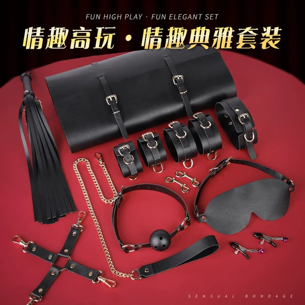 ☽Ten-piece flirting tool set☾