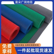 PVC防滑垫浴室卫生间镂空地垫入户进门垫子泳池酒店商用全铺地毯