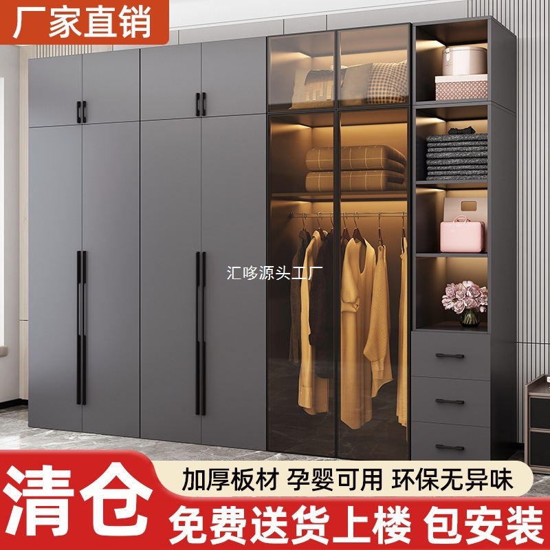 衣柜家用卧室实木现代简约简易玻璃门柜子免安装组合大衣橱|undefined