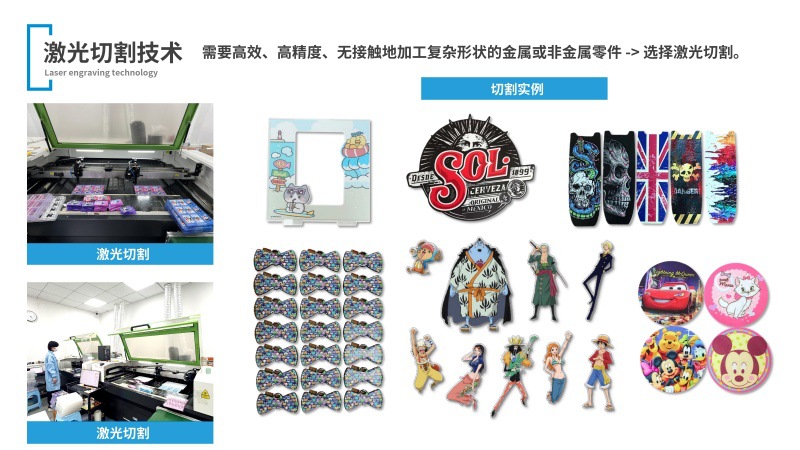 宏鑫腾龙（公司简介）_12