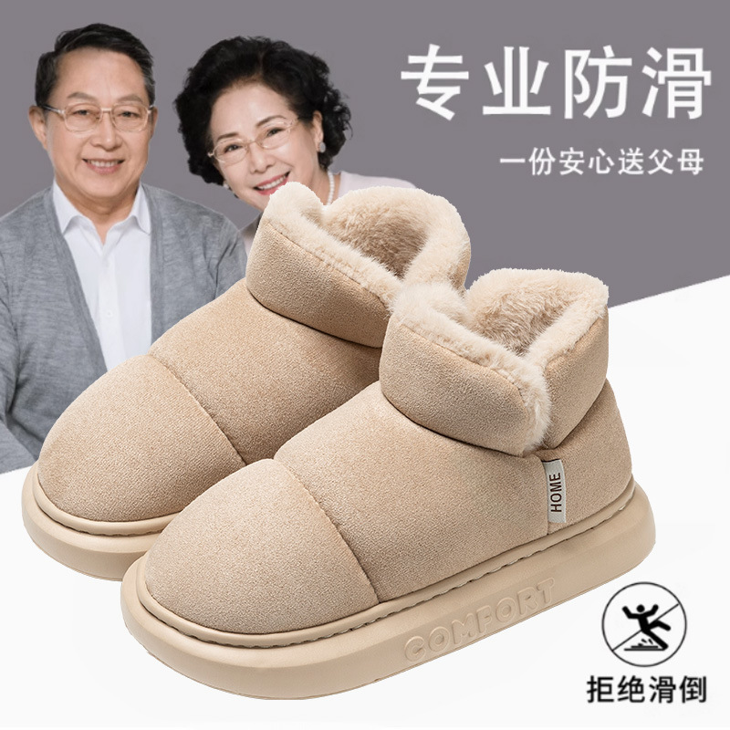 Elderly Cotton Shoes Autumn and Winter Warm Snow Boots for Women at Home and Couples Thick-Soled Fleece-Lined Warm Bags and Cotton Slippers for Men to Wear Outside