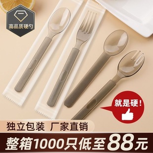 Thickened Disposable Spoons Individually Packaged Takeaway Dessert Cake Spoons Mixed Rice Light Salad Fruit Scooping Plastic Spoons