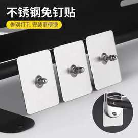 不锈钢免钉贴无痕免打孔安装挂件强力免钉螺丝板挂钩加厚壁挂贴片