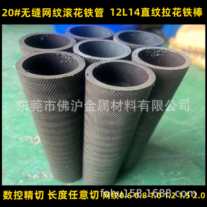 20#网纹铁管1215直纹铁棒 A3滚花棒12L14六角铁棒60*6 63*8 65*10