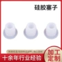 防尘防滑定制防水塞子