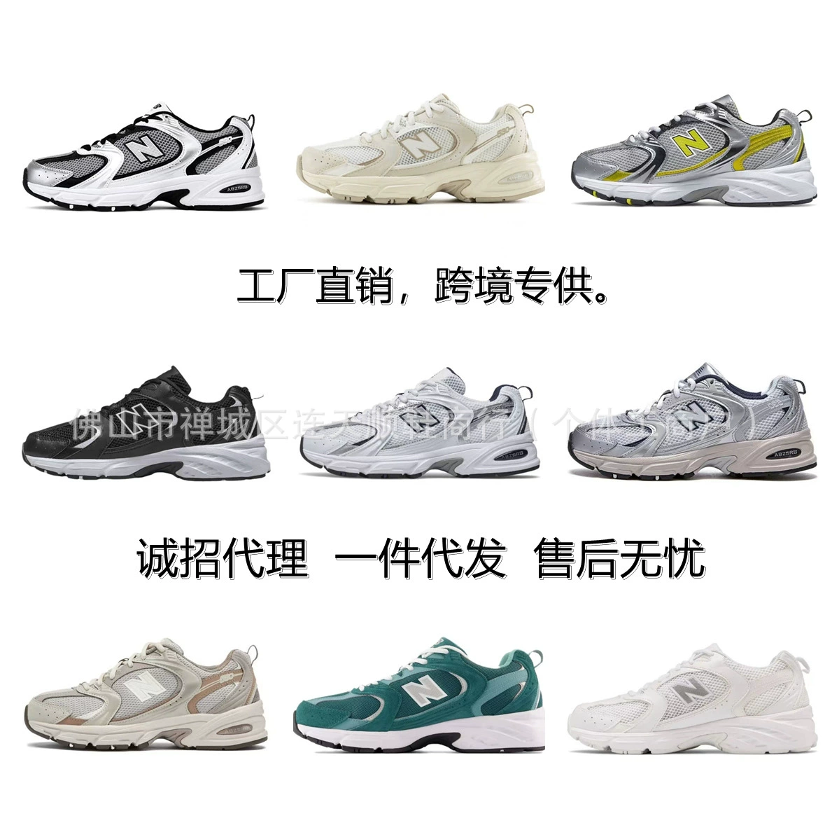 Putian High-версия серии nb530 серое серебро для мужчин и женщин спортивный досуг летом