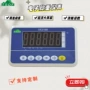 显示电子称重xk3198-t9仪表