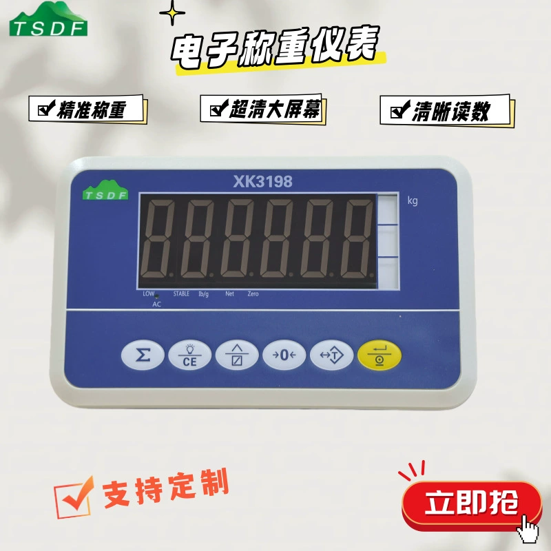 Универсальный цифровой дисплей XK3198-T9, дисплей для взвешивания, цифровые весы, дисплей для взвешивания