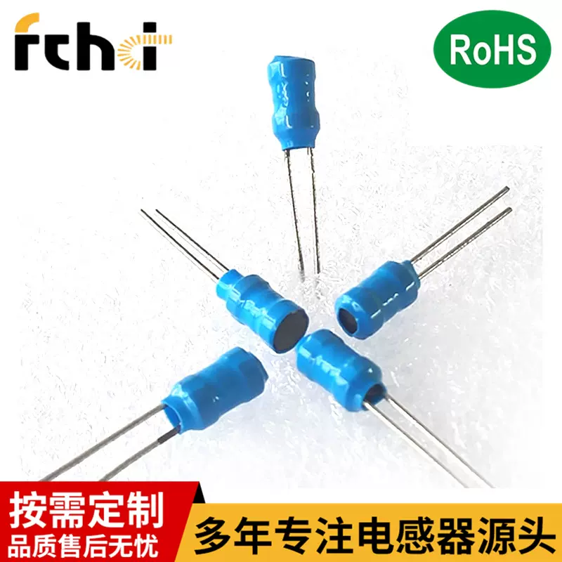 0406工字型电感4X6MM 2.2/3.3/10/22/33/47/470UH电感器