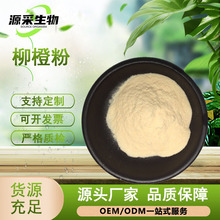 ���ȷۇ��F������ȷ�����֭��ȫˮ�ܳ��ӷ۹��w�����ȷ�ԭ��