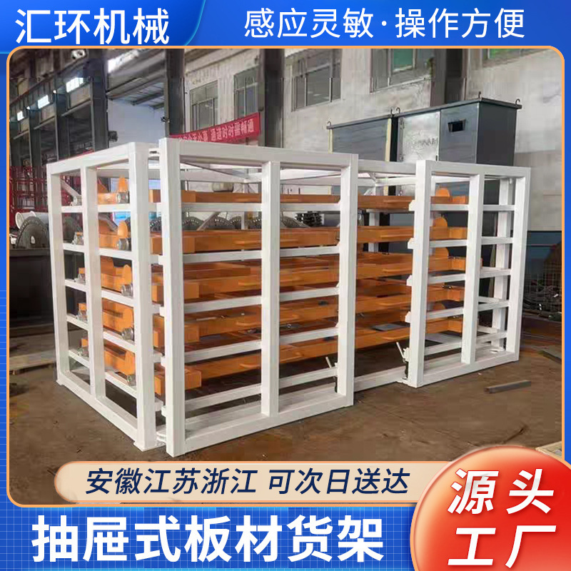 重量物倉庫棚、大型高層工業用棚、多層耐荷重パレット棚、プレート倉庫棚はカスタマイズ可能|undefined