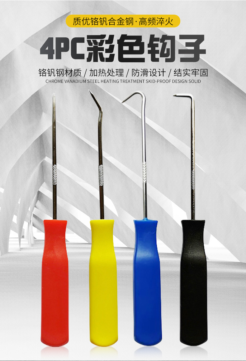 O1CN01mVLNgA25SxjopkPBR_!!937157526-0-cib.jpg?__r__=1712918235614