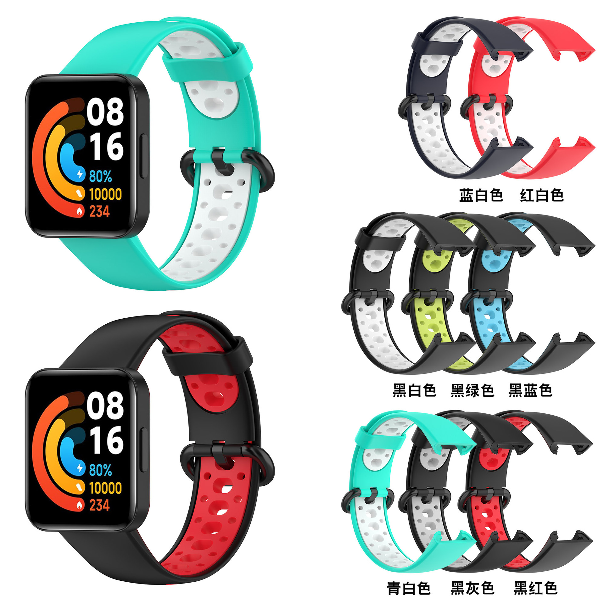 Watch strap
