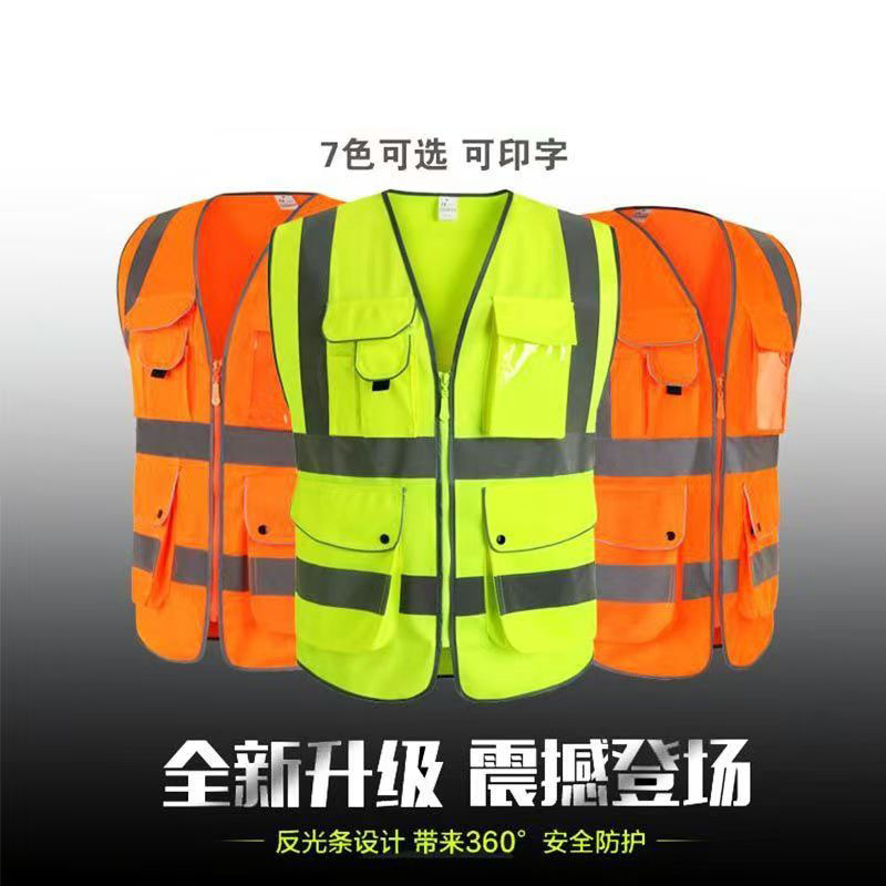 Multi-Pocket Reflective Vest Safety Vest Motorcycle Riding Construction Site Reflective Strip Vest Custom Fluorescent Green Manufacturer
