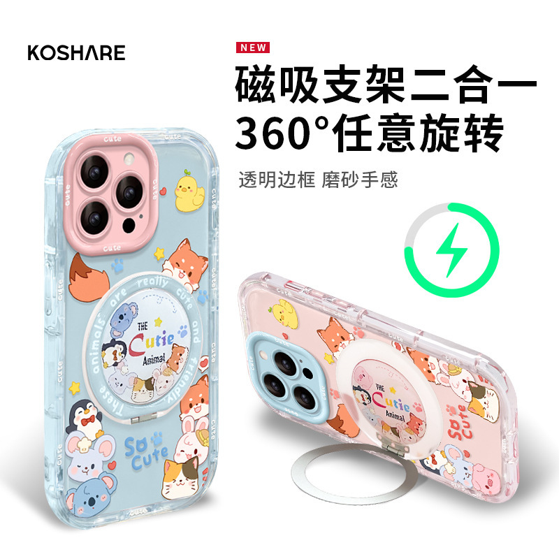 かわいい漫画の動物ホルダー Apple 16promax ポイント携帯電話ケース 13 ゼリー 15 オールインクルーシブ 14 女の子に適しています|undefined