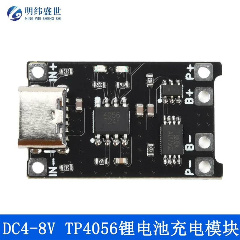 DC, зарядка литиевой батареи, защитный модуль, 2A, 8V, 2 в 1