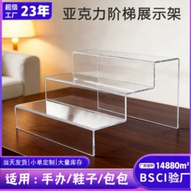 其他有机玻璃;台卡;办公展示架