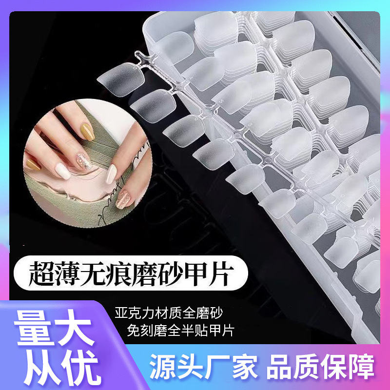 2022 new nail salon special ultra-thin seamless wear-free nail full stickers half stickers fake nail patch wholesale