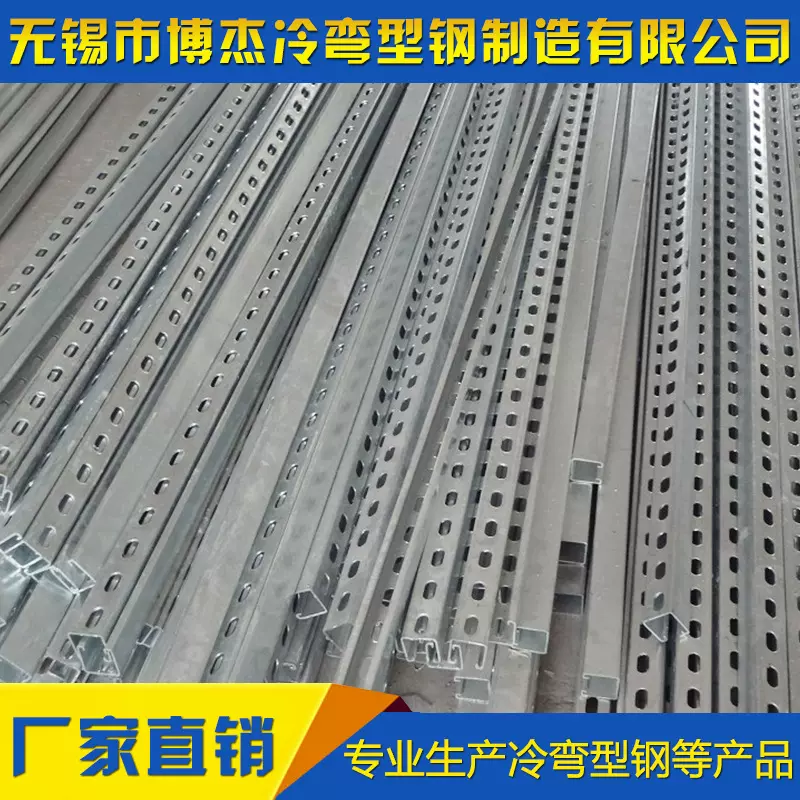 实体厂家c型材欢迎来电咨询 量大从优