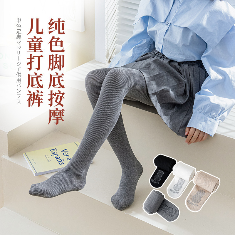 女の子のレギンス春と秋の薄い子供のレギンスの女の子の赤ちゃんの中の大きい子供の外は滑り止めの底の王女の蝶結びを着ます。|undefined