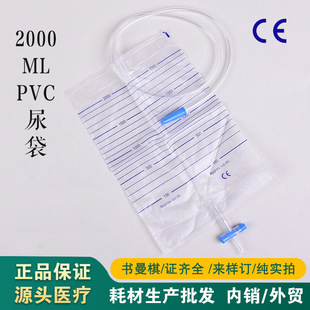 �羳���lһ����ʹ�������������������2000ml������������ɒ��K