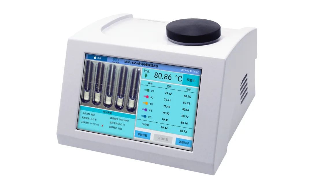 微信图片_20240909160959