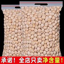 ���춹�켴ʳ500g���bԭζ�o���������½��خa�s�Z��С�Գ�؛��ʳ