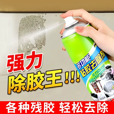 adhesive remover, tape, self-adhesive residue – Cleaning/curing agent
