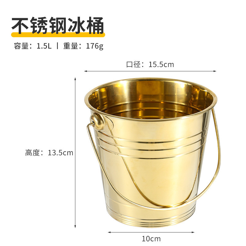 Cubo de hielo de acero inoxidable transfronterizo para uso comercial, especializado para puestos, cubo de hielo para cerveza de bar, cubo de agua pequeño portátil de alta estética para exteriores.