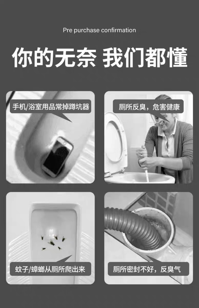 Toilet odor prevention and blocking device, squat pit-type blocking plug, household bathroom squat toilet, toilet bowl cover, anti-odor return magic tool Application Scenario