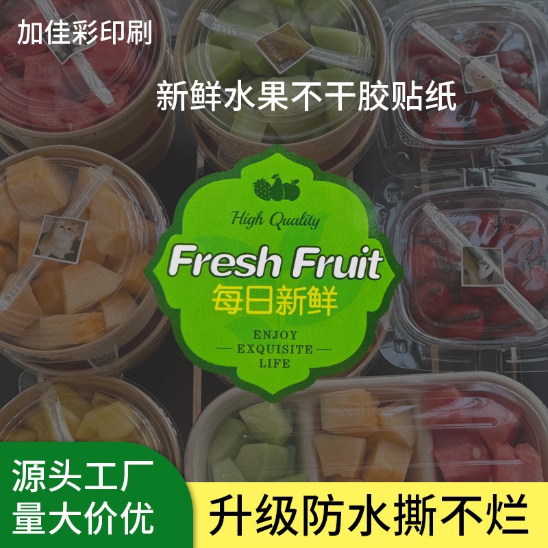 【C101】매일 신선한 스티커/500개