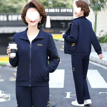 2025休闲春秋季中老年妈妈装大码女装三件套运动服套装女韩版新款