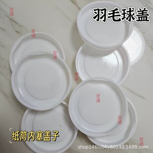30/40/50/60/76/63mm�����w�ӕ������AͲ����Ͳ�w�Ӽ����z�w