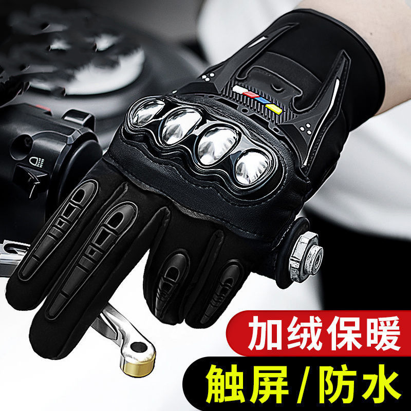 Motorcycle Riding Gloves Summer Men's All-Finger Breathable Summer Motorcycle Gloves Drop-Resistant Cycling Gloves Windproof