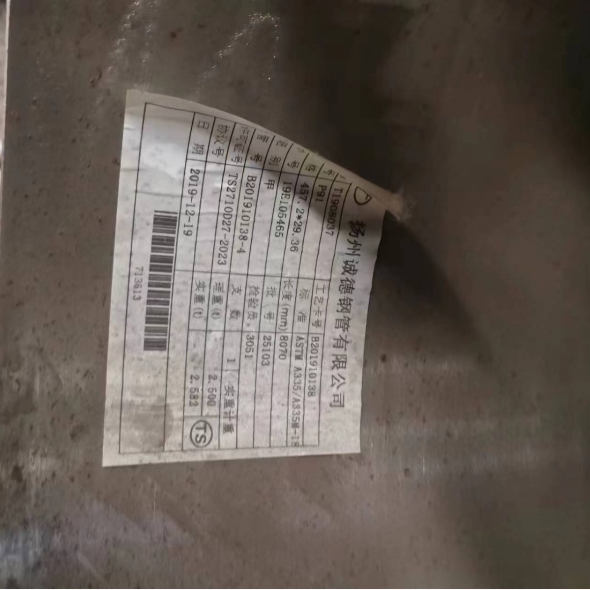 热电厂ASTM A213T92高压锅炉无缝钢管ASME SA312T92高压锅炉钢管