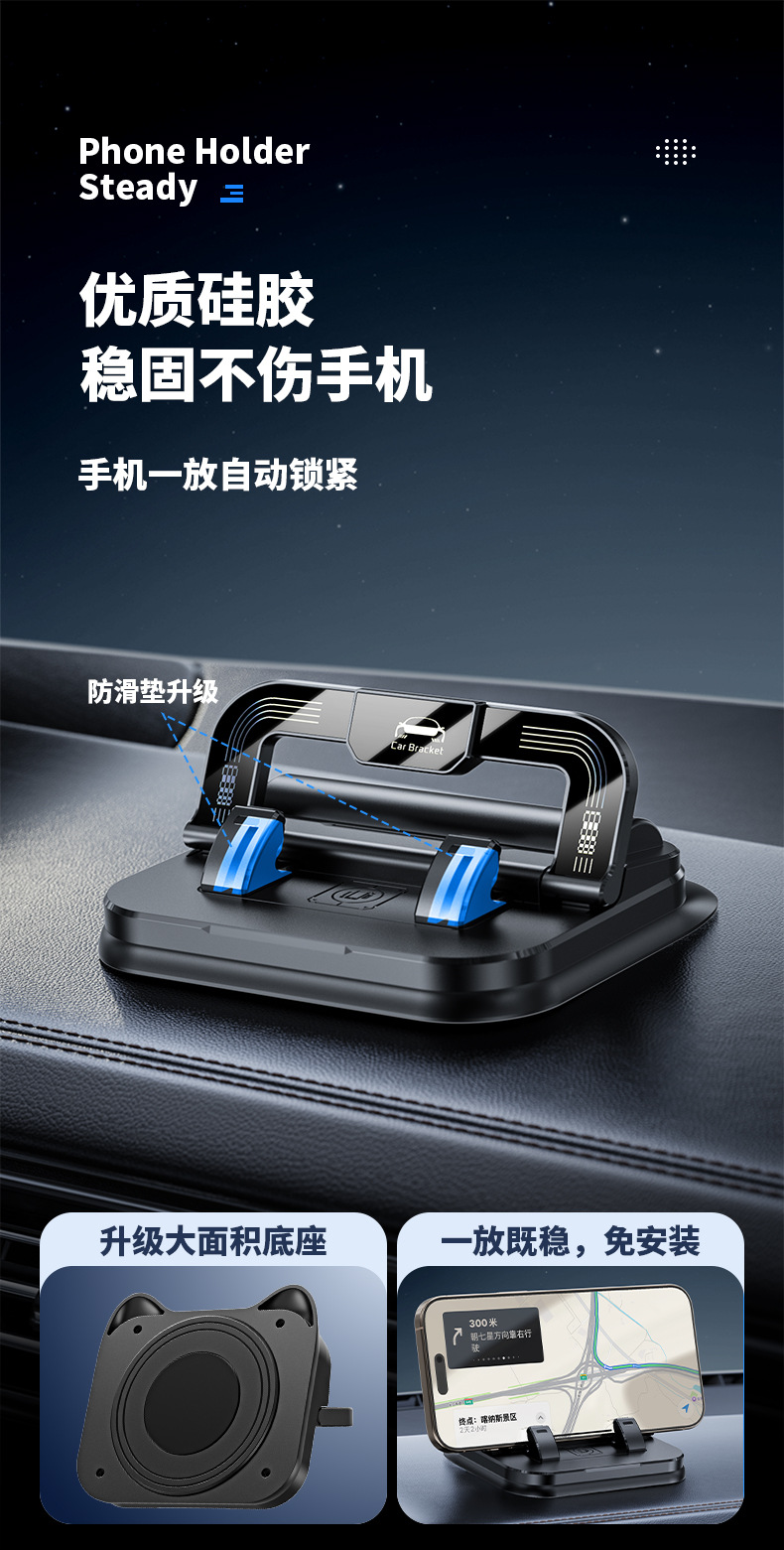 2025 Mobile Phone Holder for Dashboard, Dual-Purpose Adhesive Universal Navigation and Number Plate Holder