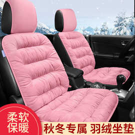XC211B加厚丝绒保暖汽车冬季坐垫 轿车办公五座通用冬季坐垫