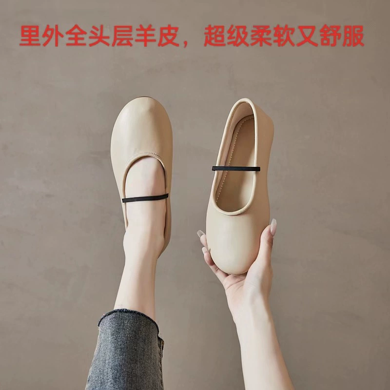 White ballet shoes, footwear, 2023 collection
