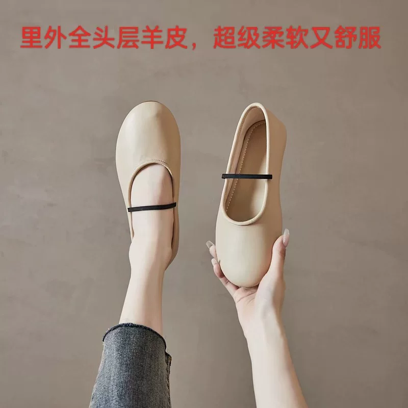 White ballet shoes, footwear, 2023 collection