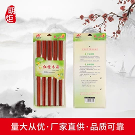 筷子;筷笼;砧板、菜板