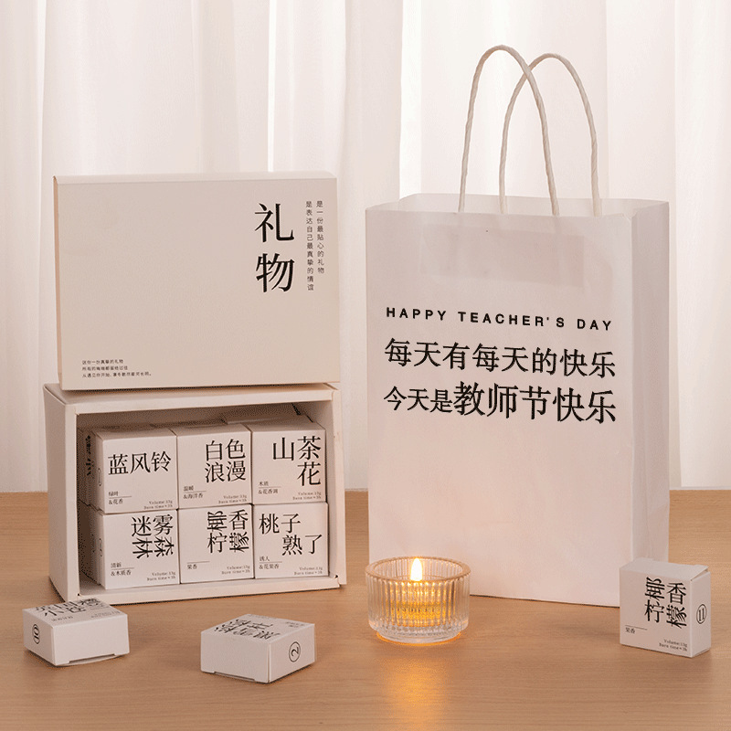 情人节礼物香里藏诗礼盒香薰蜡烛高颜值伴手礼生日礼物送女朋友|undefined